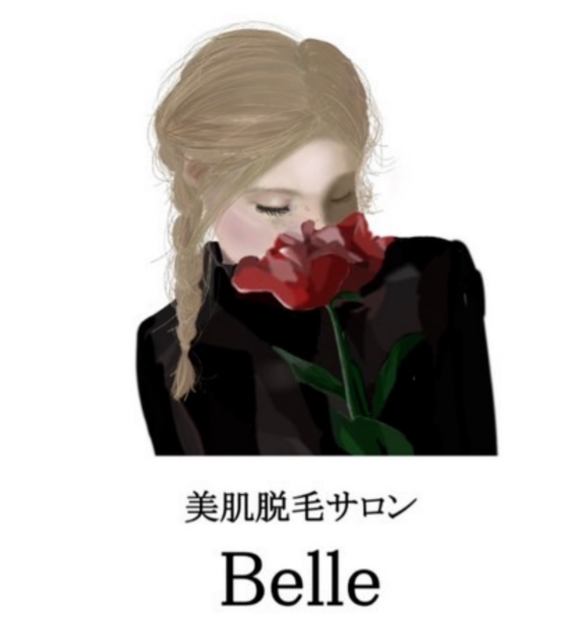 美肌脱毛サロン Belle　(横浜)